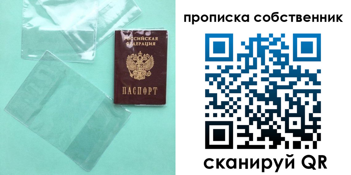 прописка для кредита в Ханты-Мансийске